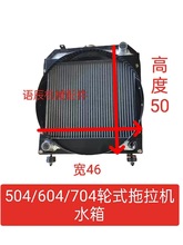 Crꖖ|tH݆ʽ504/604/704Cɢˮ