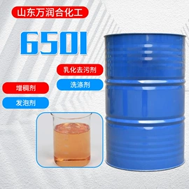 洗涤剂;发泡、消泡剂;三元醇