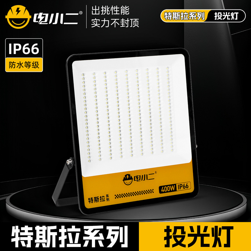 Dianxiaoer Led Floodlight Outdoor Waterproof Lighting 100W200W Floodlight 300W400W Outdoor Projection Light