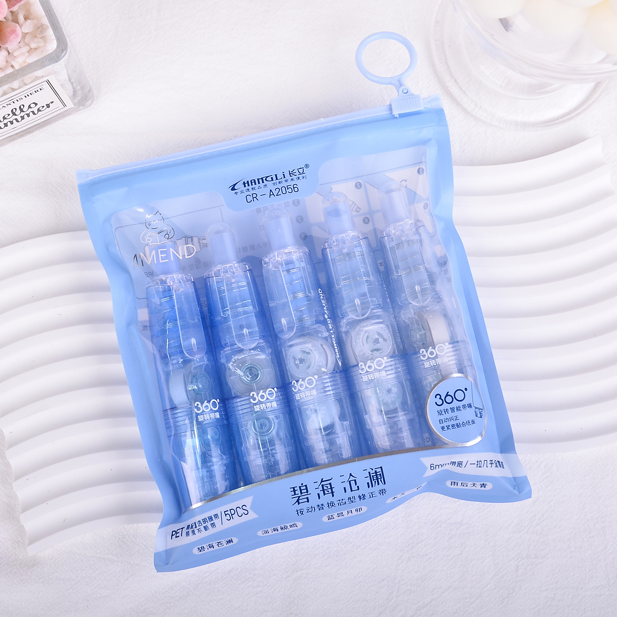 2056 그라데이션 블루 시리즈 5개