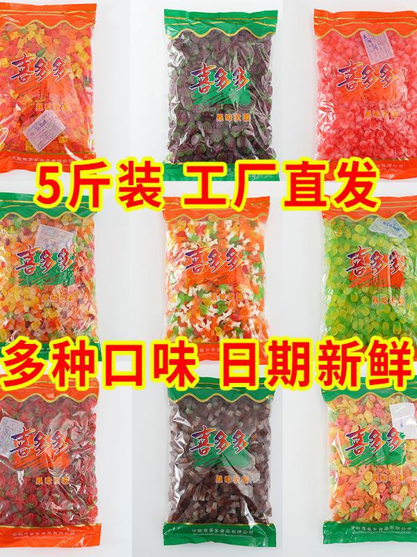 5斤装果味糖果摆摊批发便宜大袋商用自助餐淀粉软糖多种款式选择