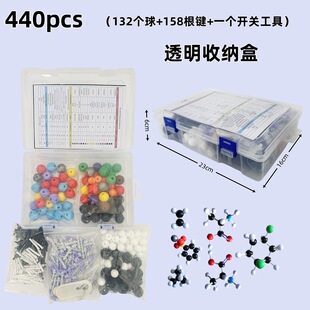 440Pcs Molecular Model