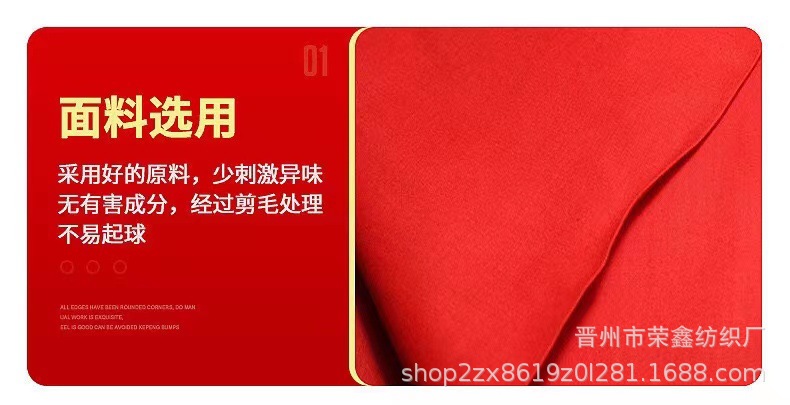 详情图