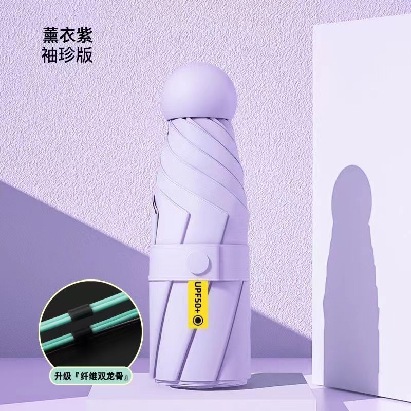 五折晴雨傘両用丈夫学生日除け傘女性日焼け止め紫外線防止ミニ小型カプセル日傘|undefined