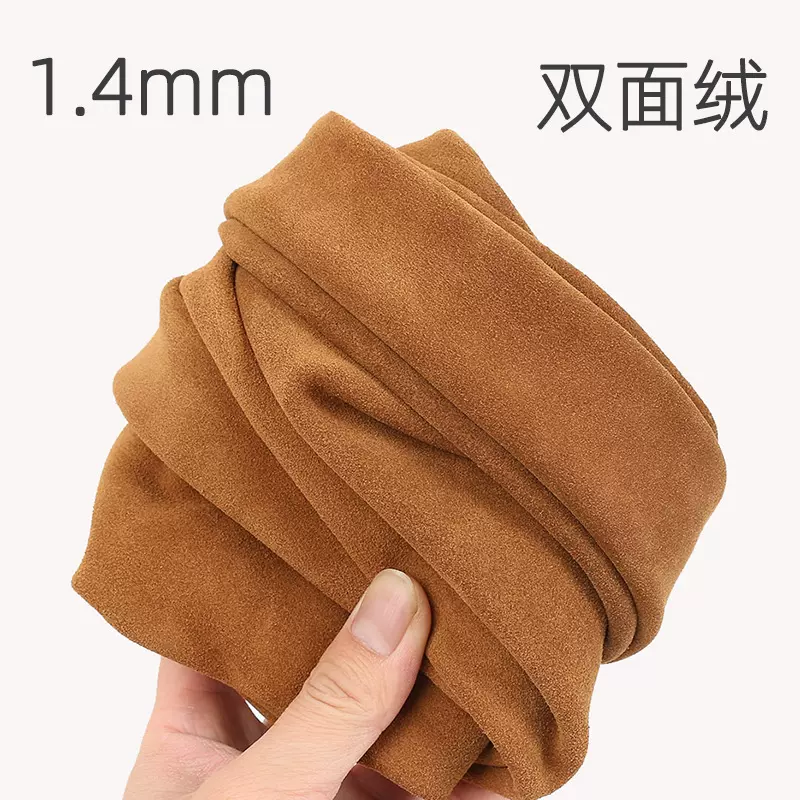 定制牛纤绒皮革面料翻毛皮料鞋靴箱包包沙发皮人造环保单面绒皮具