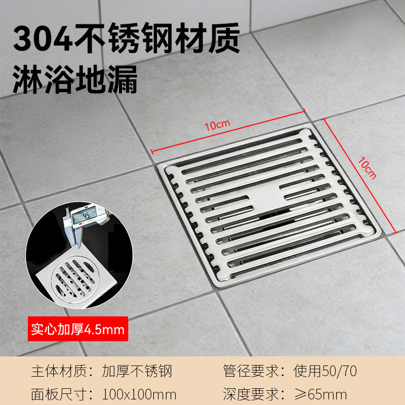 Seleccione estrictamente el desagüe de piso de acero inoxidable baño ducha desagüe de piso antiolor lavadora alcantarillado anti-insectos anti-reflujo artefacto