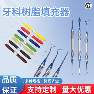 ���I���Ƙ�֬�����е �p�^��֬������ ���W�ޏ����b�������ù���