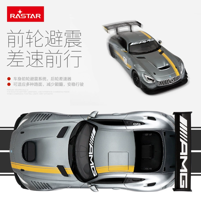 星辉 Mercedes Benz, игрушечная машинка для мальчиков, пульт дистанционного управления, подарок на день рождения