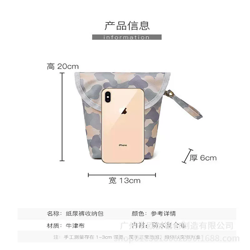 跨境工厂婴儿尿片收纳袋 尿不湿垫子童车挂袋卡通轻便外出尿布袋