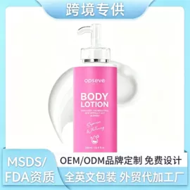 液态精华;面霜;润肤乳液
