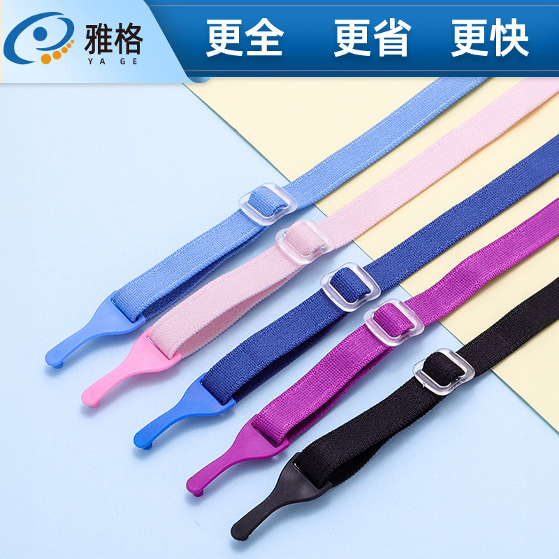 Children's Glasses Elastic Rope Elastic Band Adjustable Snap-On Fixed Accessories Anti-Falling Foreign Trade Manufacturer Wholesale