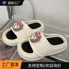 eva踩屎感可爱达菲熊拖鞋女夏外穿室内家居网红ins防滑不臭一字拖