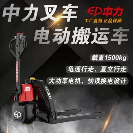 叉车;堆高车;智能堆高车