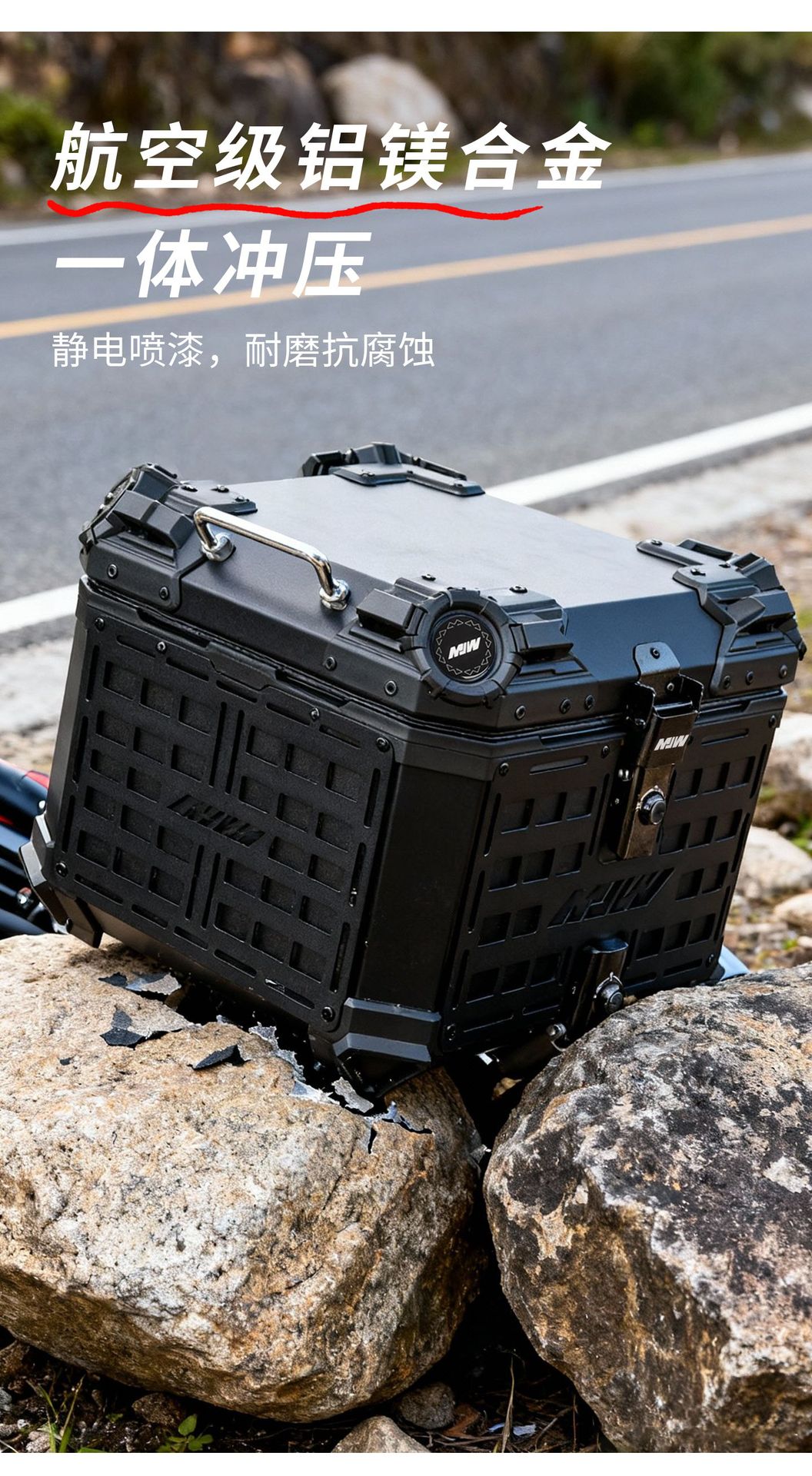 Motorcycle Mjw45L55L65L Black Base Black Mesh Armor Aluminum Alloy Tail Box Quick-Release Travel Tool Box Rear Tail Box