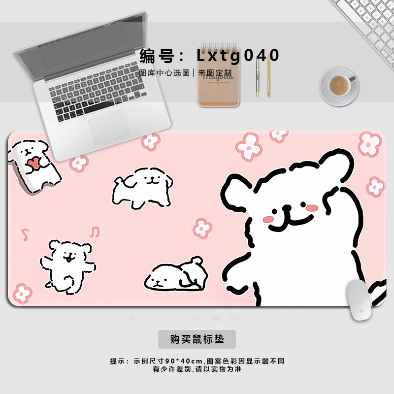 Lxtg040
