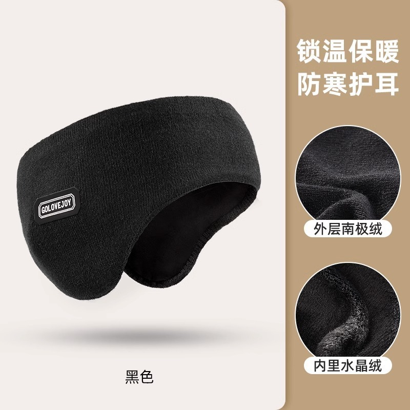 冬に暖かく保つ男性用イヤーマフ、サイクリングとランニング用の耳保護、イヤーウォーマー、サイクリング用イヤーマフ、女性用イヤーマフ、冬用イヤーマフ|undefined