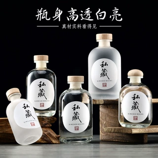 泡酒专用一斤装白酒玻璃酒瓶透明实木塞空酒瓶密封自酿果酒瓶