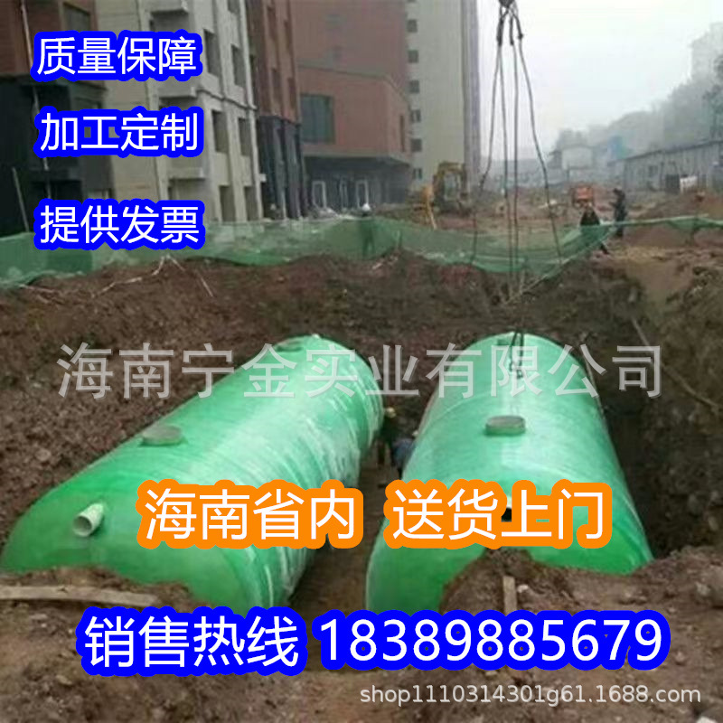 玻璃钢化粪池三格式家粪罐沉淀池隔油池蓄水池污水处理1--200立方