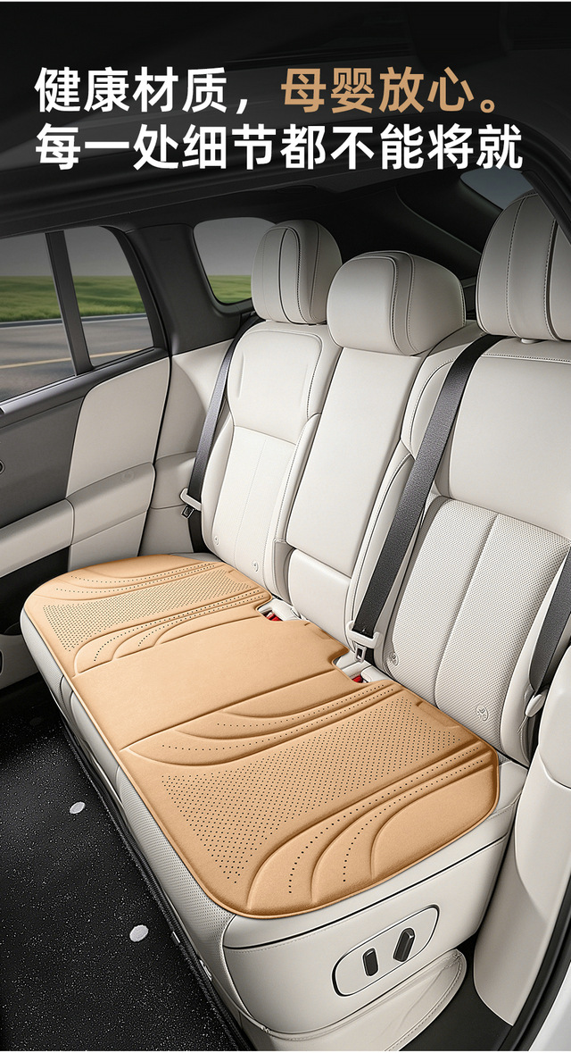 New type of car seat cushion, single-piece ice silk car pad, breathable car seat cushion, cross-border foreign trade butt cushion, all-season car seat cushion