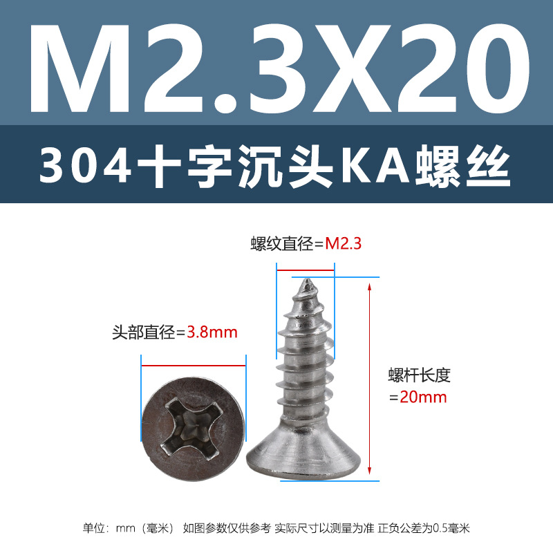 304 ステンレス鋼 KA クロス皿頭タッピンねじ m1m4 マイクロ平頭尖った家具ねじ 1.5m2m3