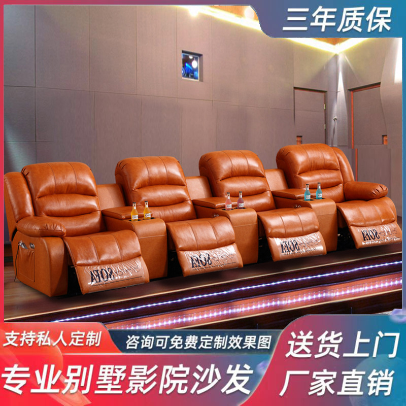 真皮功能沙发电动家庭影院电动伸缩太空舱头等舱现代简约组合座椅