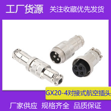 GX20 M19 ϵ�Ќ���ʽ�������^2-15о��|朽ӌ����^ ���ղ��^����