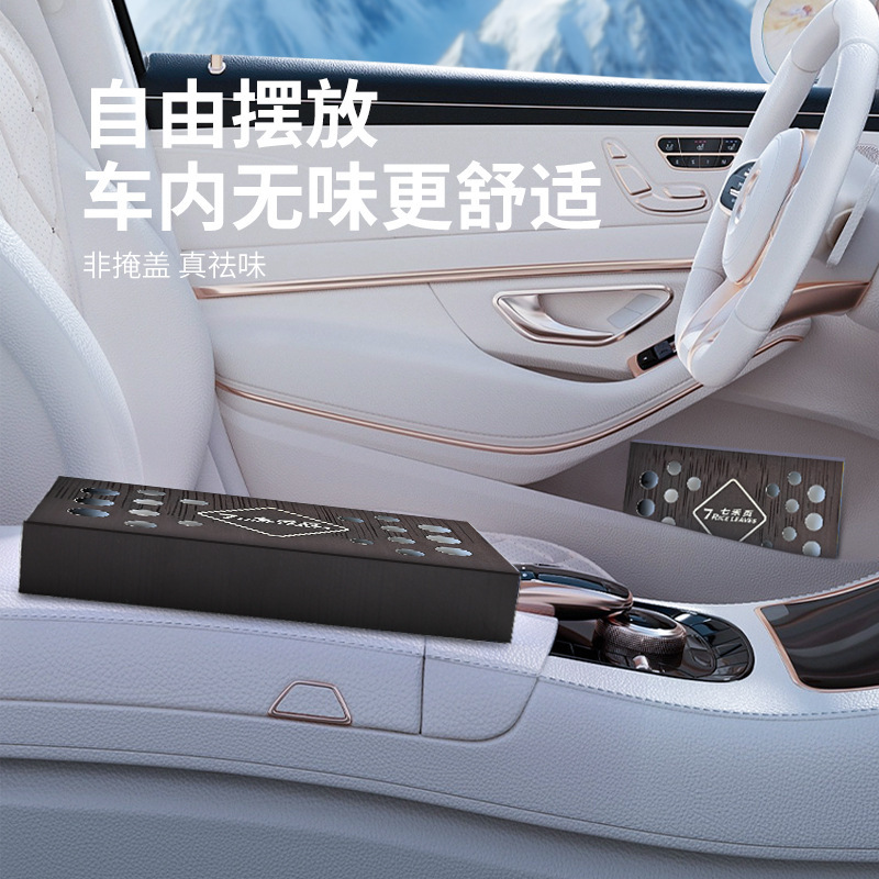 自動車内専用クチナシ花車載アロマ固体クリーム淡香水高級2025新型持続香り雰囲気|undefined