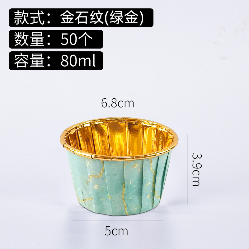 Torta de oro y plata rollo boca taza de papel pastel titular muffin taza alta temperatura resistente soporte de papel recubierto hornear herramienta abrasiva gran tamaño 5039