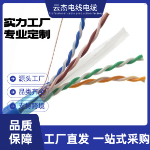 Cat6����ʽ����W ���~���w PoE+֧��23 AWG 50 MHz���w��ʽ����