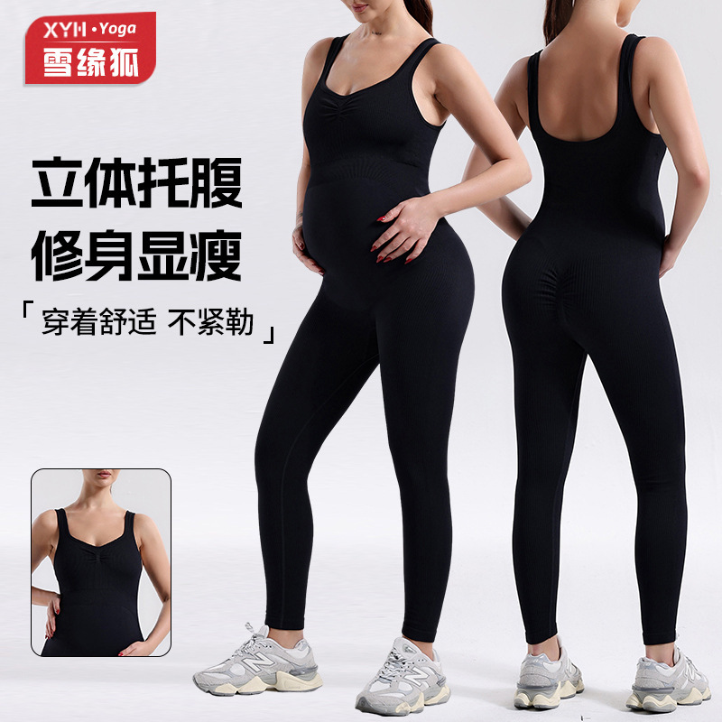 European and American Style Solid Color Slim-Fit Maternity Bodysuit, Slimming Casual Non-Tightening Belly, Beautiful Back, Peach Buttocks One-Piece Long Pants