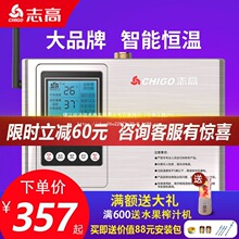 ־�߻�ˮ������ˮ�ß�ˮ��ѭ�h��ϵ�yȫ�Ԅ����ܻ�ˮ���o���՚���