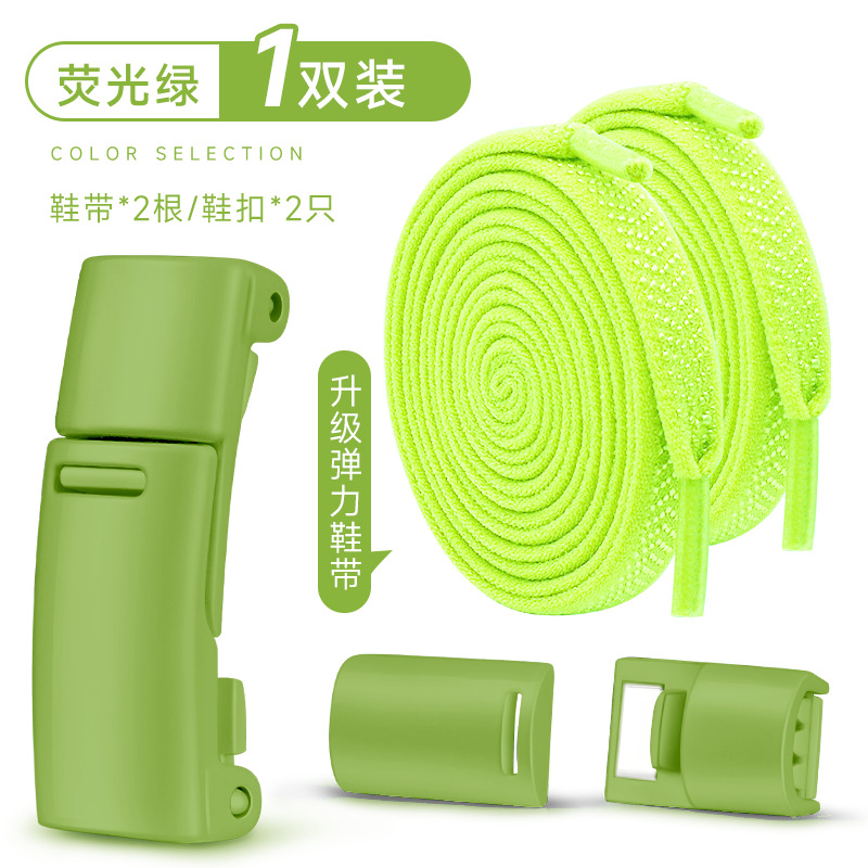 Fluorescent green