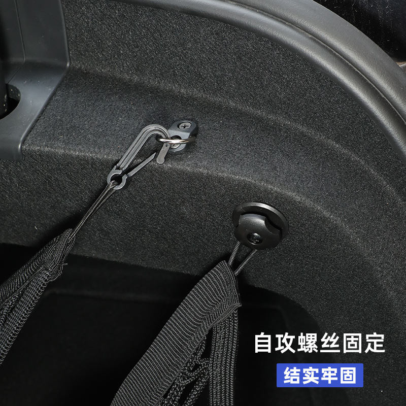 Accesorios de gancho de red de equipaje del maletero del automóvil, anillo colgante de bolsillo de red de almacenamiento del automóvil, caja trasera, anillo colgante de cordón fijo universal