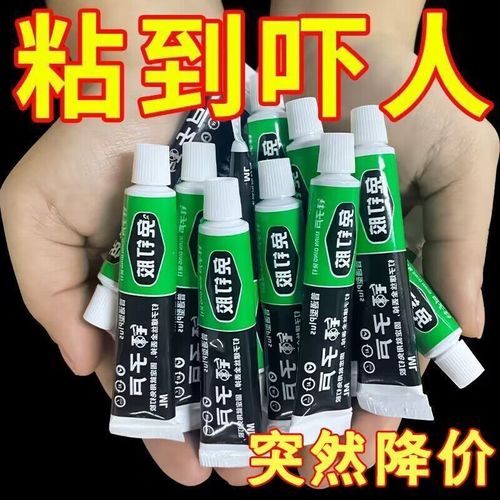 Universal nail glue, nail-free, double-sided tape, no punching, no trace, high viscosity, strong glue to stick to iron