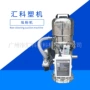 一体式定制无尘清理吸料机