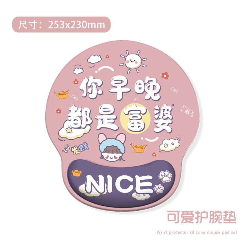 Rich Rabbit Mouse Pad