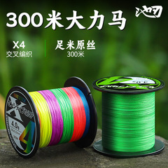 Pool Edge Casting 4 PE Line Fishing Line Main Line Japan Dacron Long Casting Fishing Line Fishing Tackle Wholesale