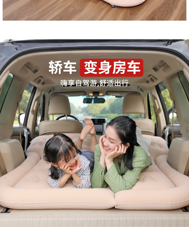 Car Mattress, Car Backseat Sleeping Pad, Foldable Inflatable Bed, Suv Trunk Sleeping Pad, Car Travel Essential for Road Trips
