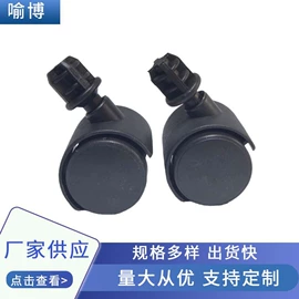 脚轮;家具配件;家具五金