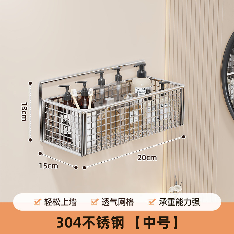 Estante de Pared para Baño de Acero Inoxidable 304, Sin Perforación, Multifuncional
