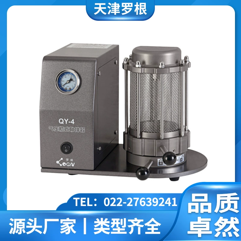 Производитель источника Tianjin Luotou Пробоотборник для бутылок под давлением воздуха серии QY