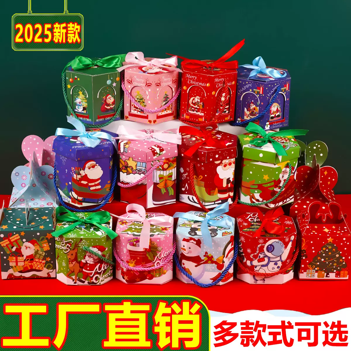 新款圣诞苹果盒六边形平安夜苹果包装盒手提平安果苹果盒子圣诞盒