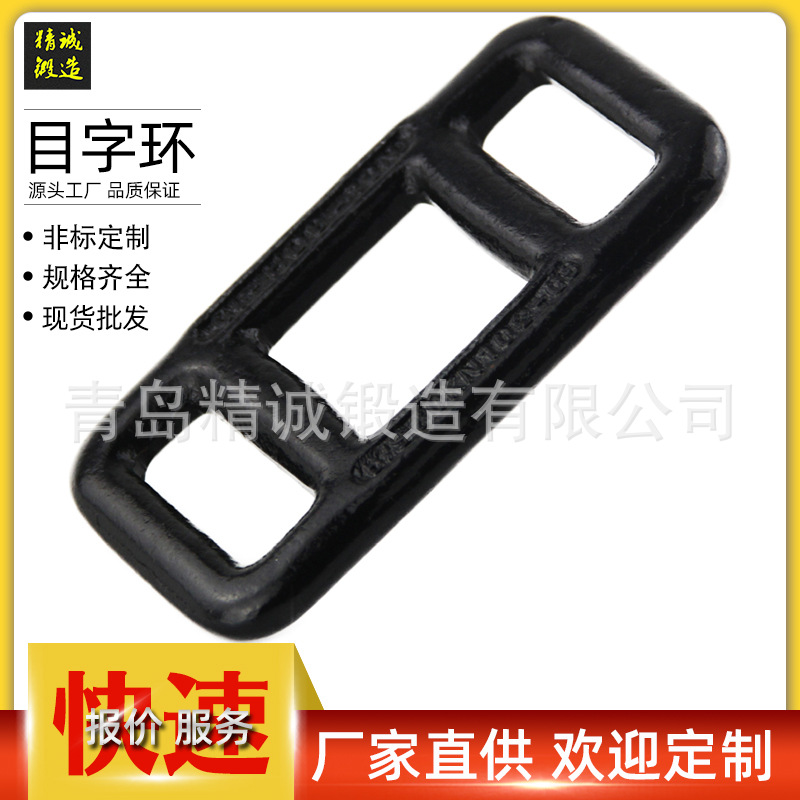锻造打包捆扎扣 编织带调节扣目字扣目字环30.40.50mm目字环