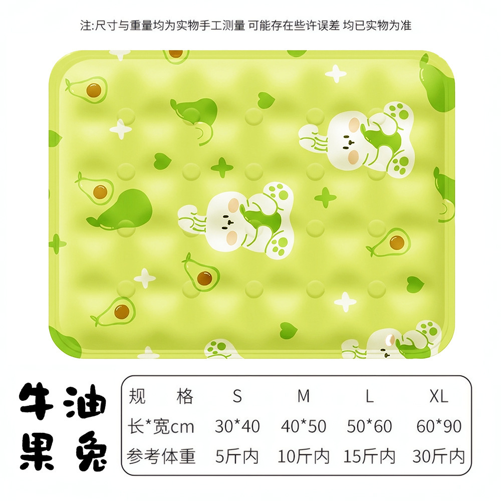 Avocado green / S code [recommended to apply within 2.5kg years]