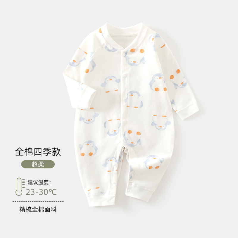 111718 blue blue friends