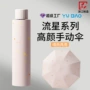 两用便携女士小红防晒伞