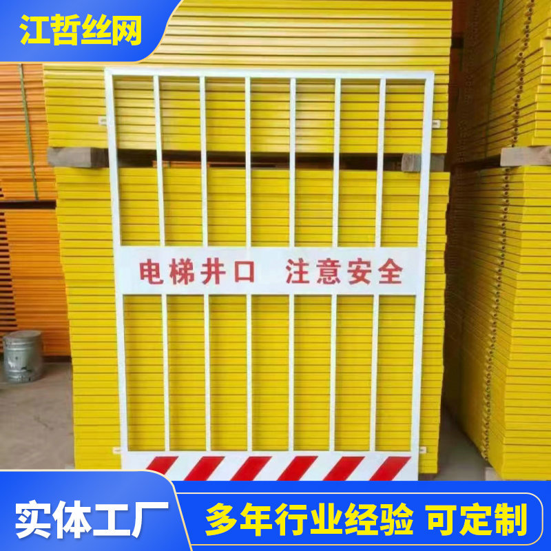 基坑护栏 施工临边移动防护栏 建筑工地安全防护围栏 临边护栏