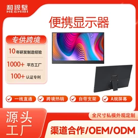 数码相框;液晶显示器;电脑一体机