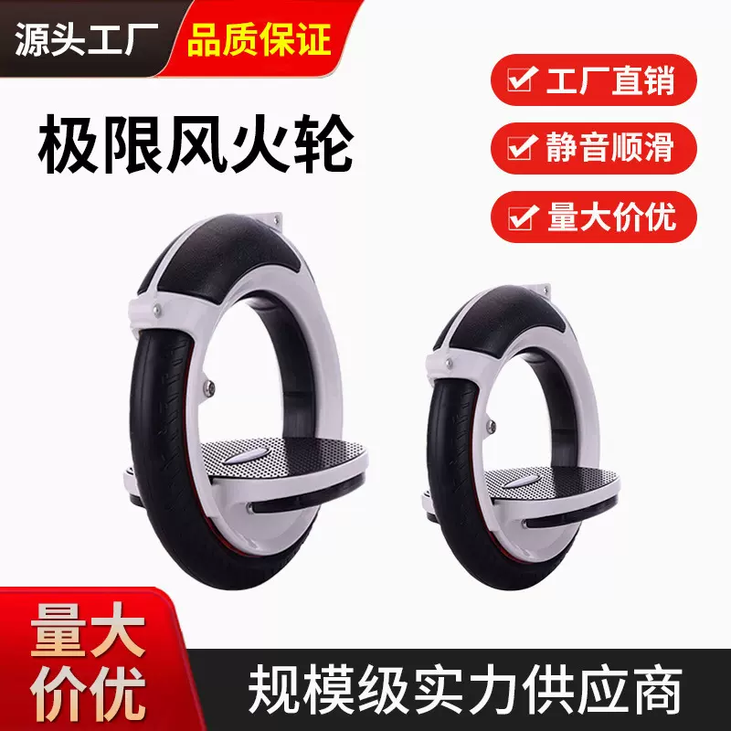 源头工厂CE/CPC认证二轮滑板车脚踏风火轮 出口专供现货发货