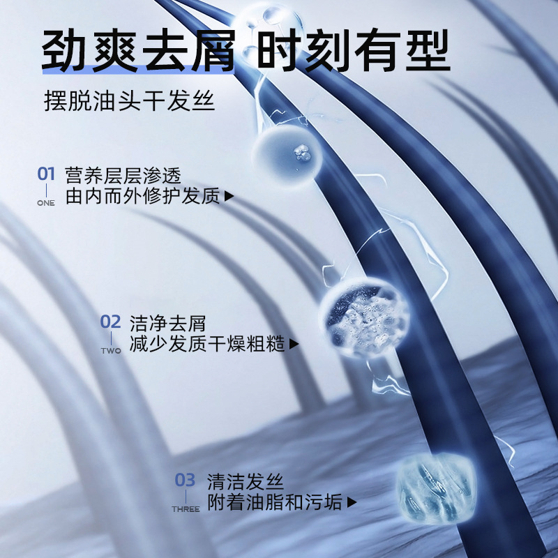 致朵男士古龍勁爽洗髮露柔順發毛躁絲滑持久留香沐浴露廠家批發